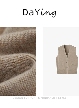 2025四季新款超高细度纯羊绒 复古叠穿风百搭经典廓形V领开衫马甲