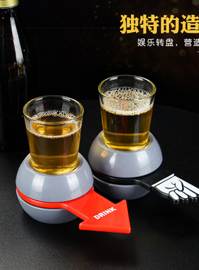 酒吧KTV游戏转盘手指箭头游戏转盘娱乐道具啤酒杯赌酒轮盘俄罗斯