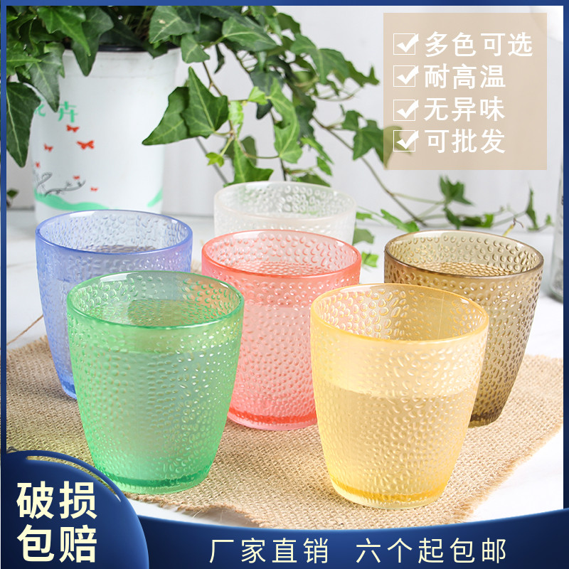 茶餐厅耐摔酒店亚克力嘉宝pc水杯