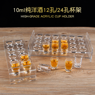 10ml酒杯收纳架小号子弹杯架套装