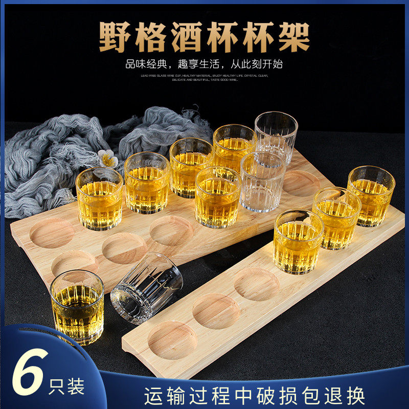 6只玻璃一两小酒杯特饮酒杯一口shot杯 刻花子弹鸡尾酒杯竹木杯架