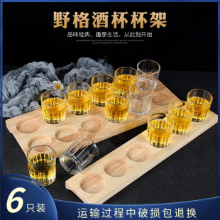 刻花子弹鸡尾酒杯竹木杯架 6只玻璃一两小酒杯特饮酒杯一口shot杯
