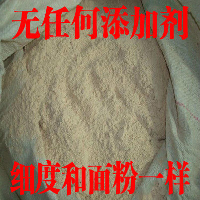 木粉修补填补钉眼坑洞锯末粉实木家具修补填充松木粉细制木屑包邮 - 封面