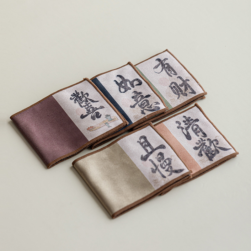 中式茶巾茶杯茶垫布桌养壶吸水茶巾垫麂皮绒抹布茶具轻奢盖布茶布