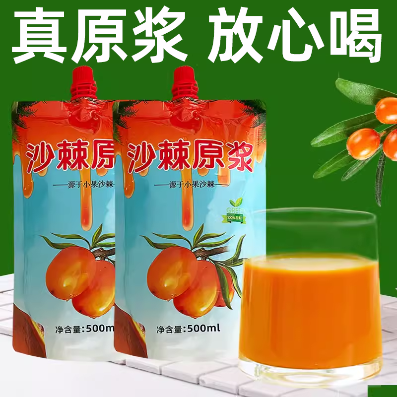 优了沙棘原浆家庭实惠包装