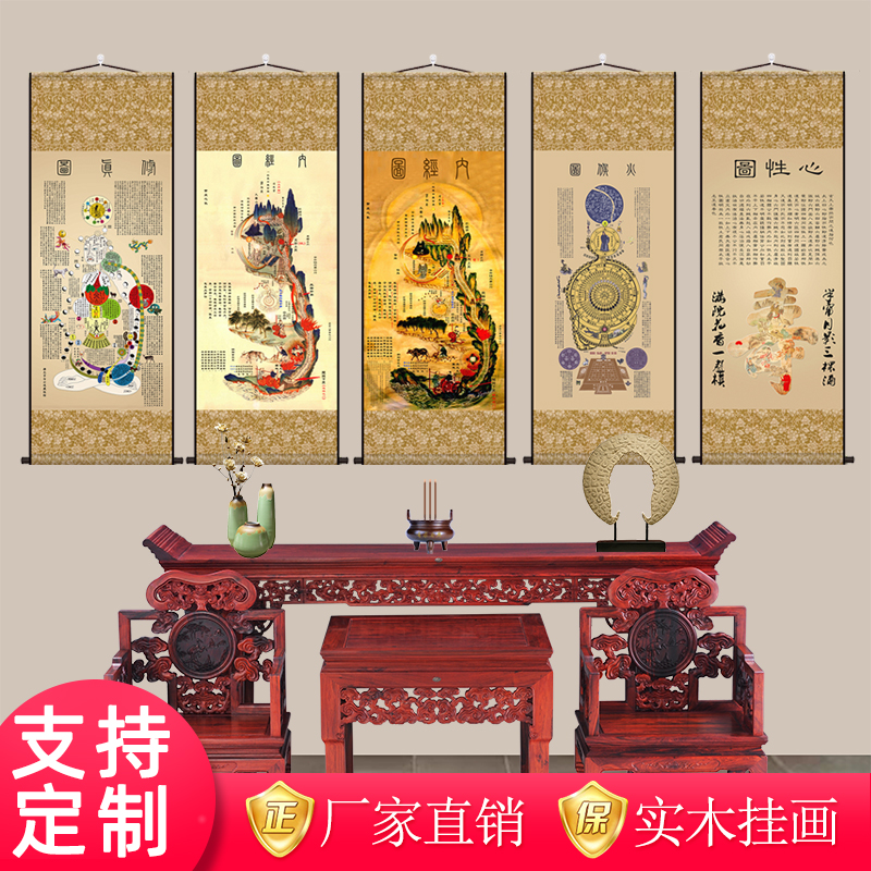 丝绸卷轴挂画高清可定制