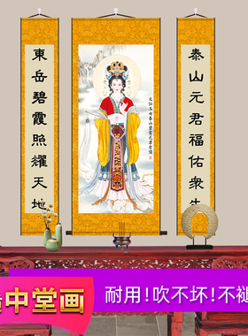 丝绸卷轴画支持定制包邮