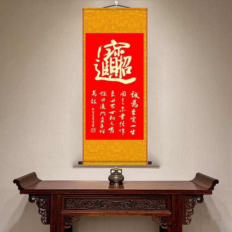 天官赐福挂画客厅装饰画福寿康宁