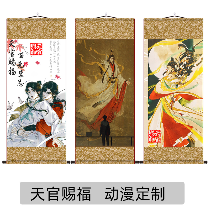 客厅动漫可定制高清全场包邮