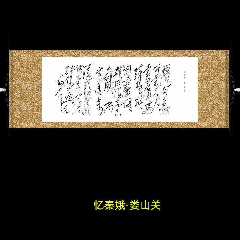吉印礼品城丝绸画可定制