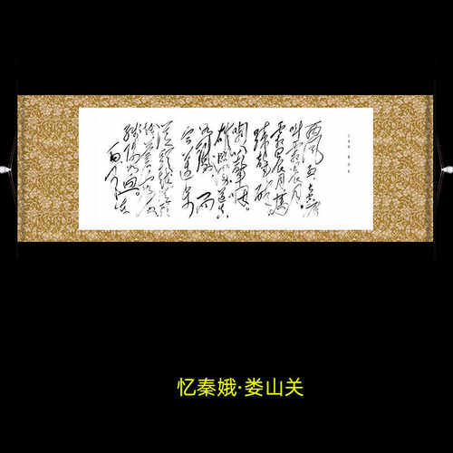 吉印礼品城丝绸画可定制