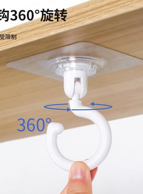可旋转吸顶粘钩蚊帐挂钩门后衣柜免打孔无痕贴浴室客厅宿舍收纳勾