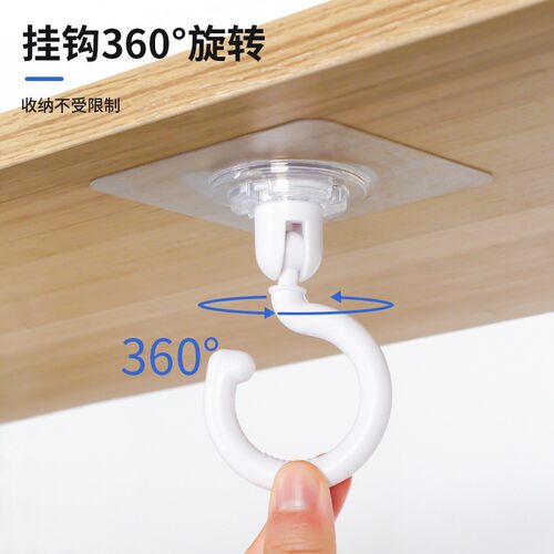 可旋转吸顶粘钩蚊帐挂钩门后衣柜免打孔无痕贴浴室客厅宿舍收纳勾