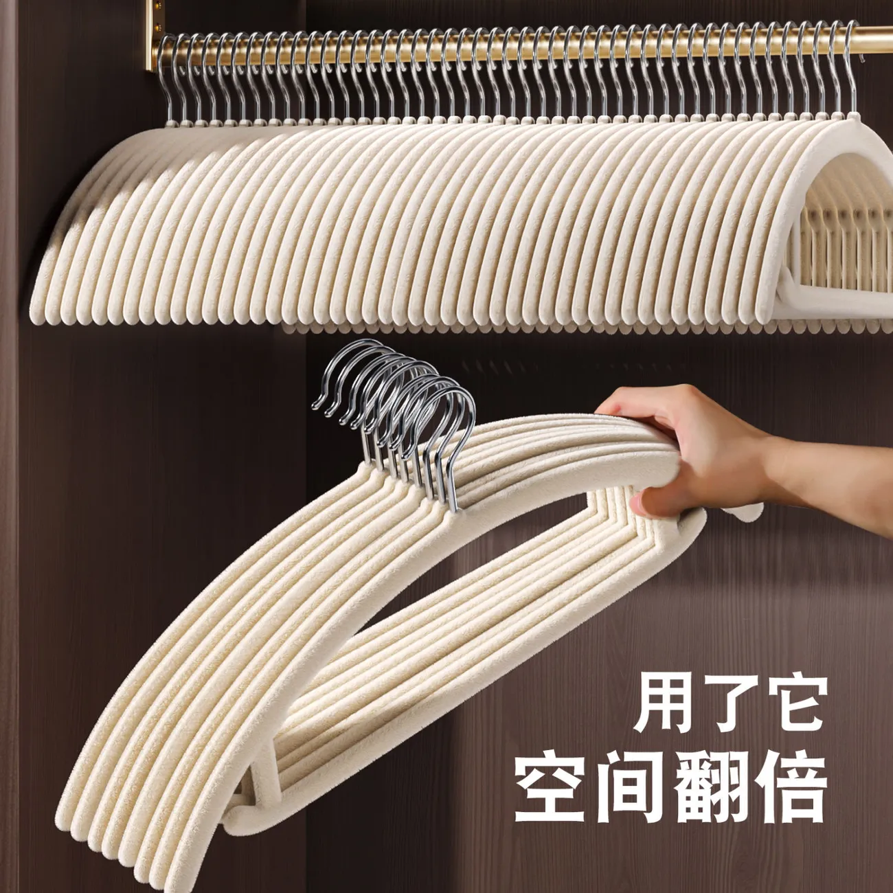 省空间植绒衣架家用弧形无痕防滑衣撑仿肩角不起包收纳整理师推荐