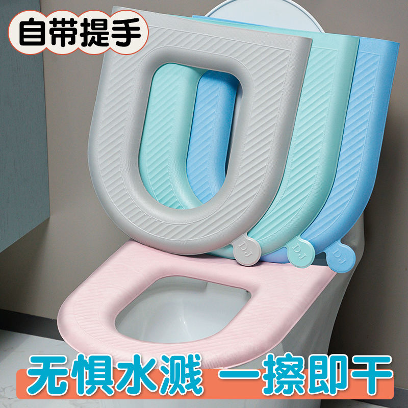 EVA防水免洗加厚马桶通用四季家用提手水洗坐垫大口径通用型全包