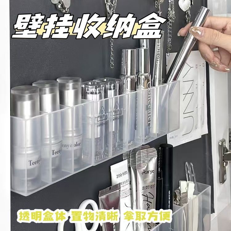 壁挂分格盒镜柜收纳盒图片