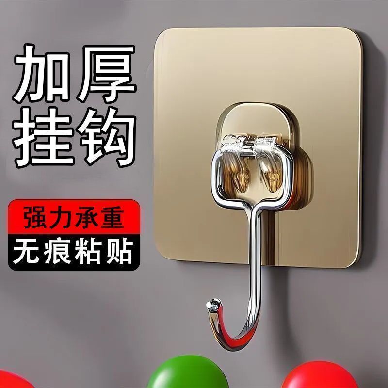 强力胶粘挂钩浴室厨房贴无痕钩卫生间墙壁免打孔挂勾勾贴在墙上的