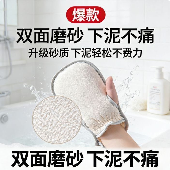 家用搓澡巾搓澡男女通用强力搓泥巾擦后背洗澡沐浴下灰无痛不伤肤