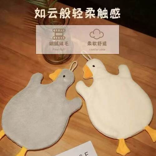 挂式擦手巾家用可爱大鹅擦手毛巾厨房卫生间吸水不掉毛儿童擦手巾