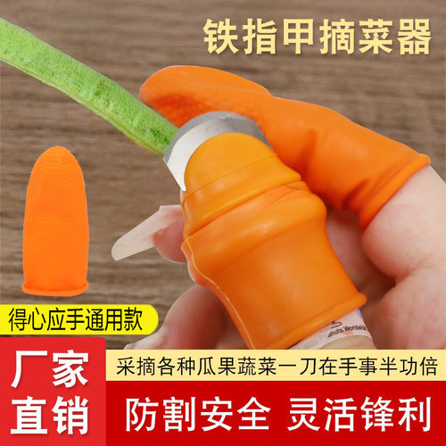 手指剥壳工具剥豆虾剥毛豆神器通