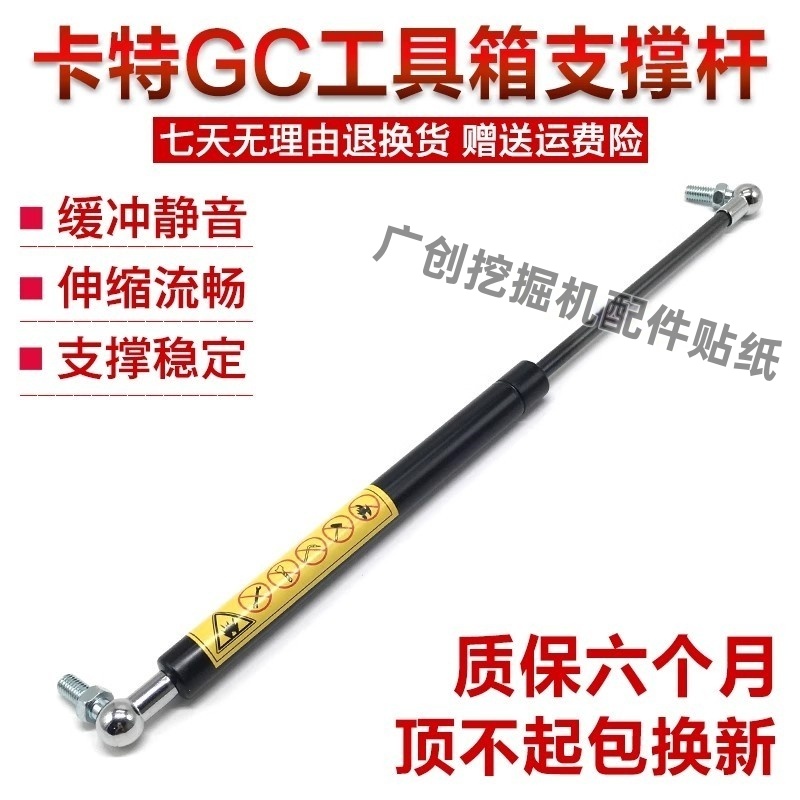 卡特挖掘机气弹簧支撑杆