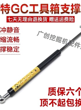 卡特挖掘机配件320GC/323/330/336/349发动机盖后盖气弹簧支撑杆