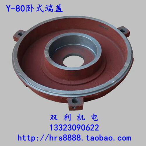 Y80平式端盖接线盒维修工具绝缘材料接线柱电机配件宏达机电