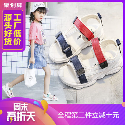 女童凉鞋2019新款小熊底夏季新款男童沙滩鞋防滑软底中小儿童鞋子