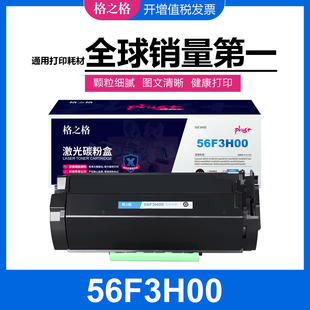 MX522adhe MS421dn MS622de 适用MX321adw 格之格利盟MS321dn硒鼓