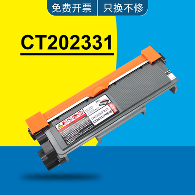 适用富士施乐m268dw粉盒M228db/M228z/M268z/P228db/P268dw/P268w