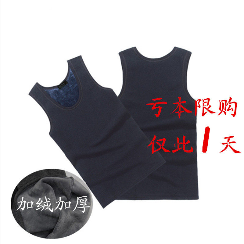 Sous-vêtement chaud jeunesse S003 en coton - Ref 717057 Image 5