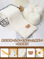 Молоко белое коралловый бархат 3 Группа+игла палки+паста медвежьи пасты+разбитый артефакт+подарочный пакет+видеоурок