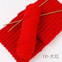10 <Big Red>