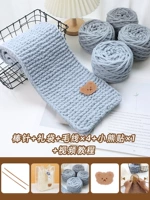 Светло -серая ледяная линия 4 Группа+игла и наклейка с медведем+подарочный пакет+видеоурок