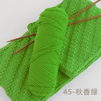 45 <Qiu Xiang Green>