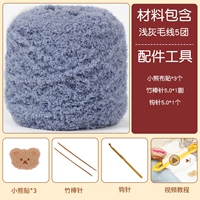 Светло -серый коралловый бархат (шарф+перчатки) материалы для отправки видеоурок