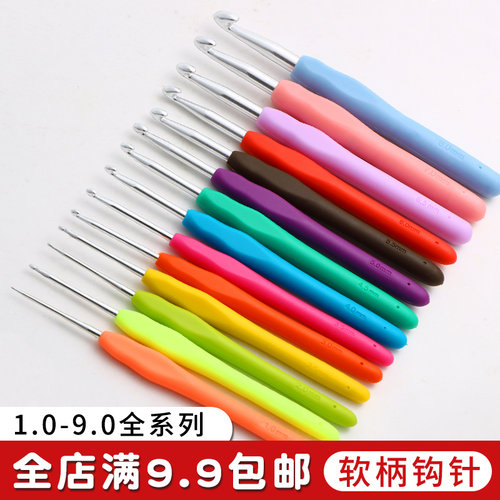 硅胶糖果色耐磨防滑不累编织工具