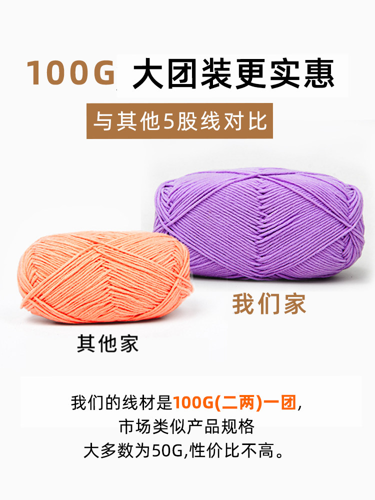 XUE FEIER 5 가닥 우유 탈지면 공 5 가닥 빗질 면사는 공이 아닙니다  손으로 짠 DIY 귀여운 인형