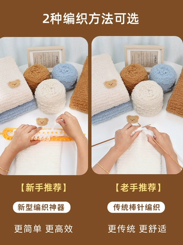 Плетеный шарф ручной работы, набор материалов, коралловый клубок пряжи, «сделай сам», с медвежатами, подарок на день рождения