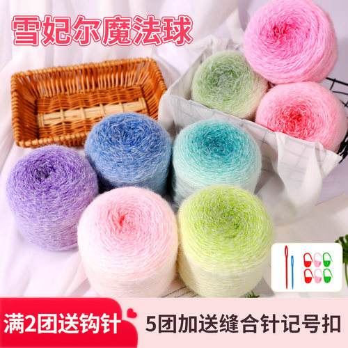 雪妃尔魔法球羽毛毛线团diy