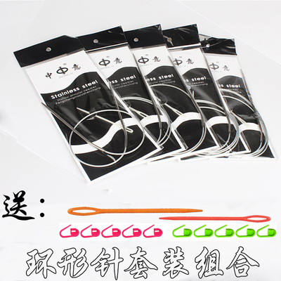 长短组合循环针送记号扣