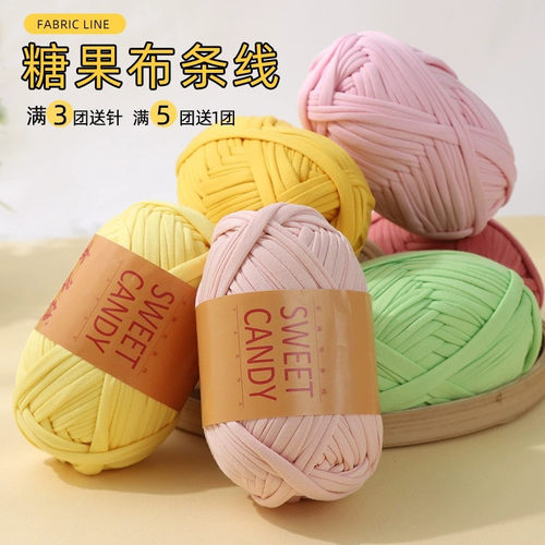 布条线手工编织拖鞋粗毛线