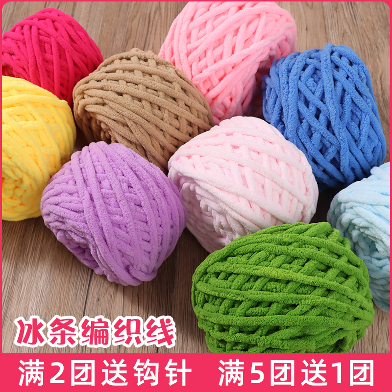 冰条线勾拖鞋手工编织diy毛线