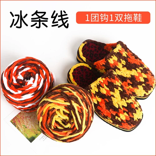 Туфли, тапочки, клубок пряжи, плетеная подошва, набор материалов, «сделай сам», связать своими руками, полный комплект