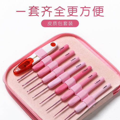 diy编织工具材料包一套钩针