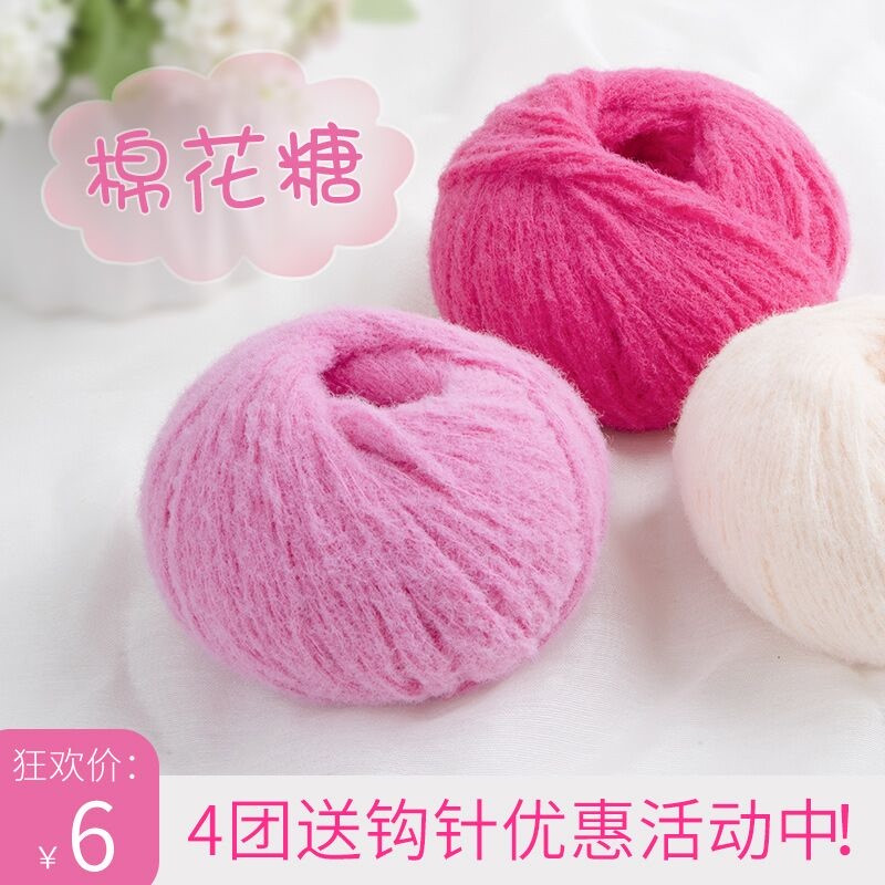 雪妃尔棉花糖毛线手工diy材料包图片