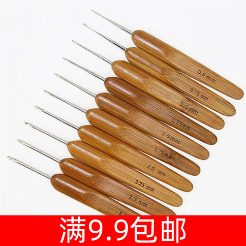 碳化竹柄钩针编织鞋子披肩毛线针