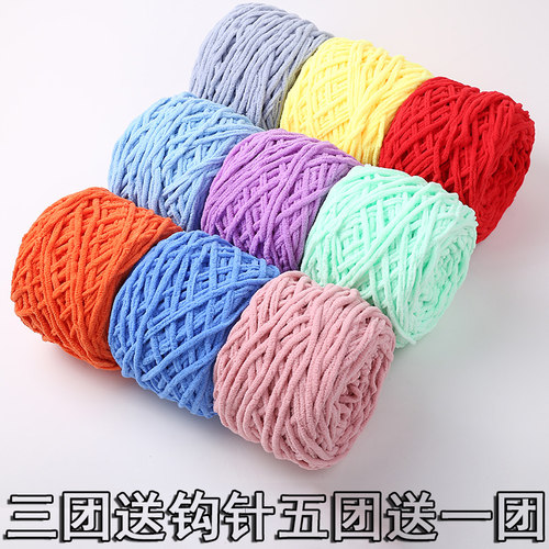 小冰线勾拖鞋粗毛手工编织diy