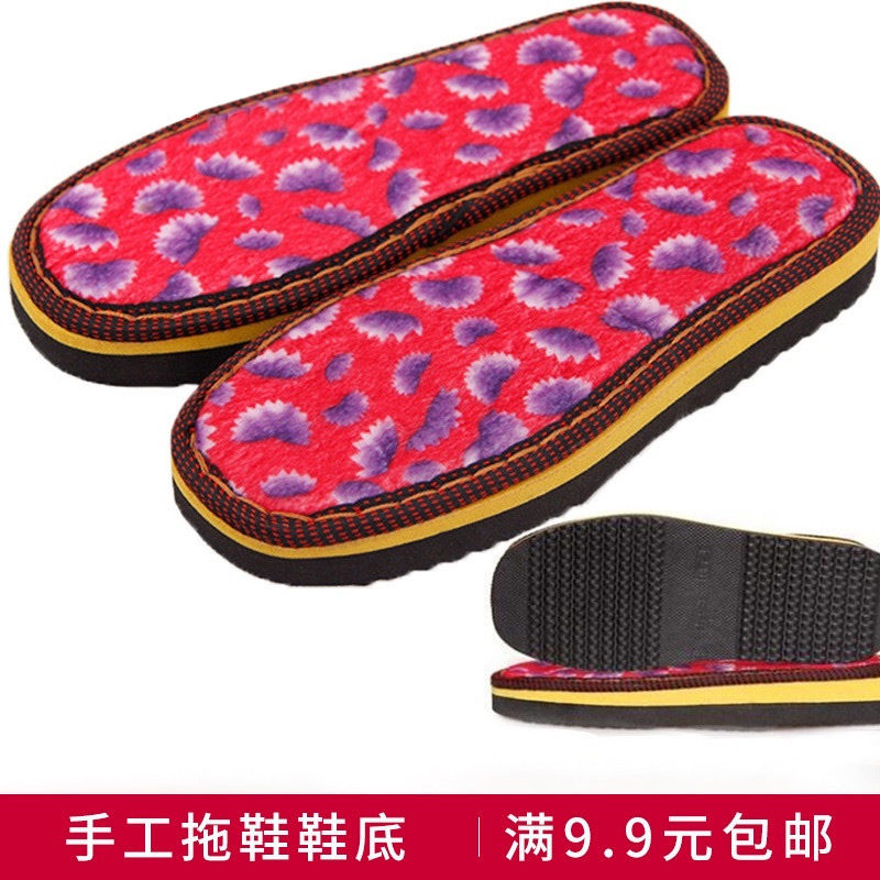 手工DIY毛线棉鞋底 儿童防滑耐磨上鞋牛筋克隆丝面托成人编制鞋底