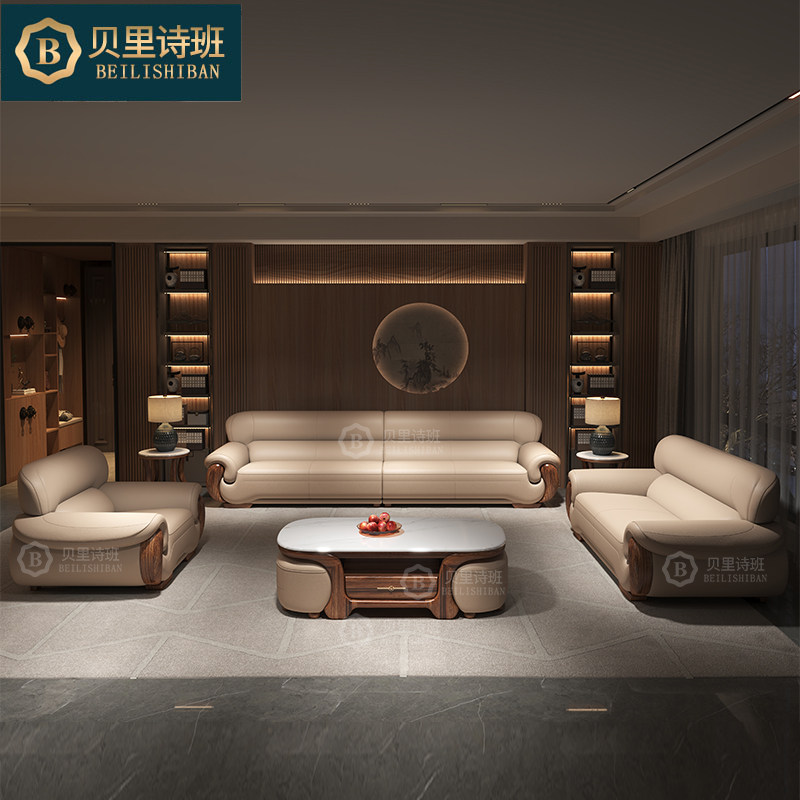 新中式乌金木真皮沙发客厅123组合 直排实木现代简约2025新款沙发